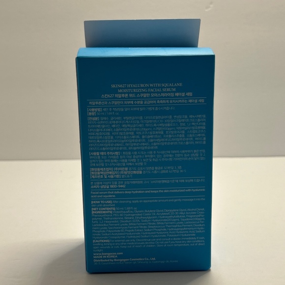 🍀 Skin 627 🍀 Hyyaluron Facial Serum Beauty Skin Korea Moisturizing 🍀 2027 - Picture 2 of 2